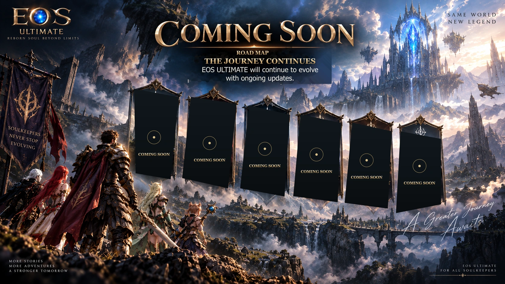EOS ULTIMATE Road Map: COMING SOON, ongoing development without specific content or update dates